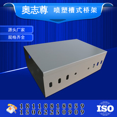 鍍鋅噴塑槽（cáo）式電纜橋架200*100*0.8不鏽鋼橋架防火橋架