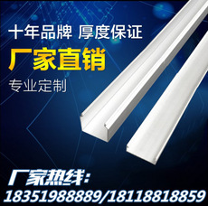 梯級式橋架 鋁合（hé）金橋架槽式梯式梯（tī）形橋（qiáo）架鋁線槽照明線槽50*50
